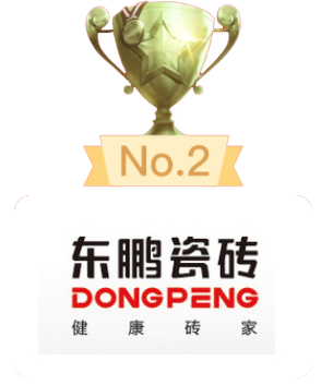 東鵬陶瓷.png