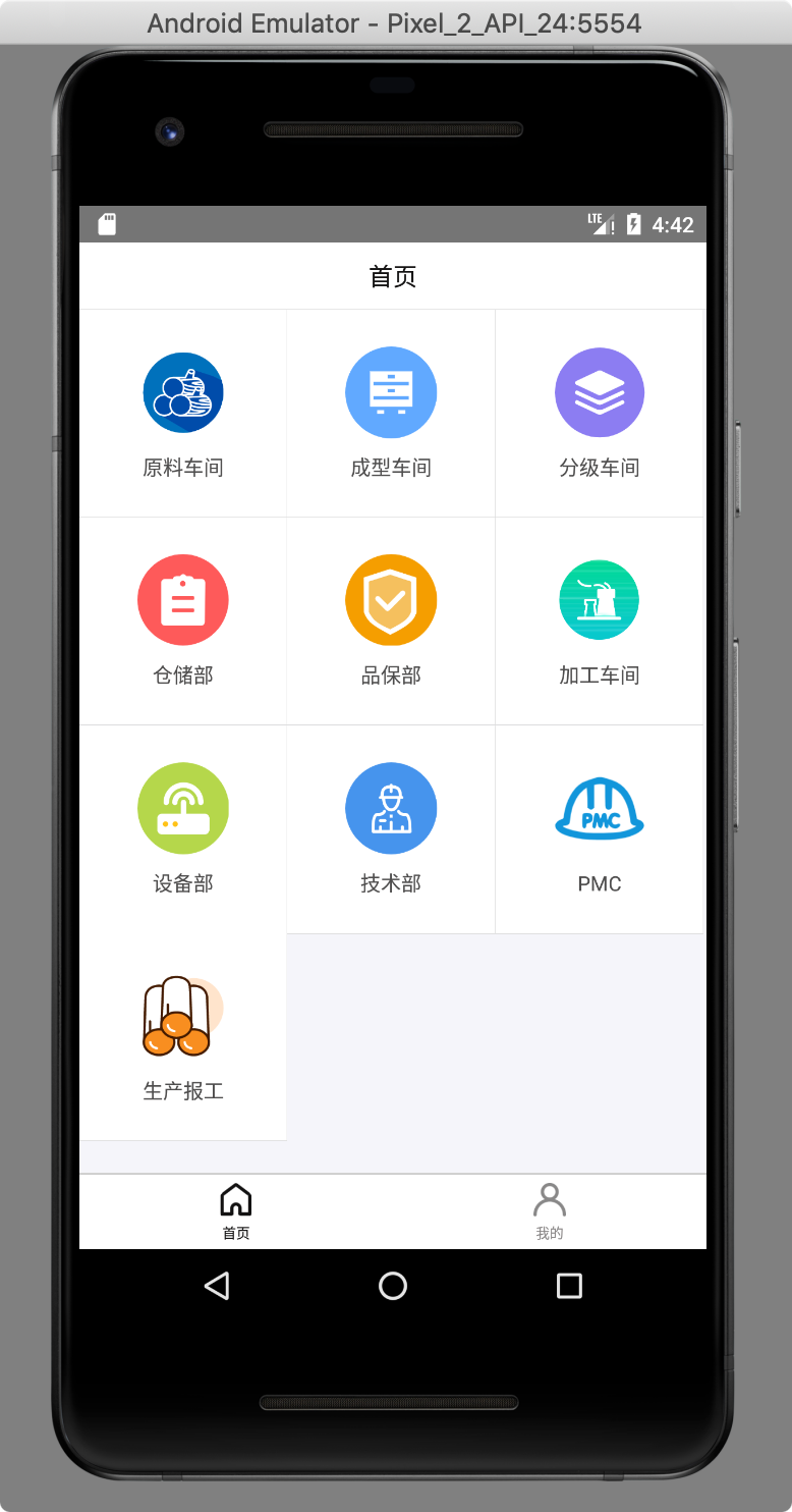 企業(yè)微信截圖_d859c992-465d-4153-8e2a-ec212609ae7c.png