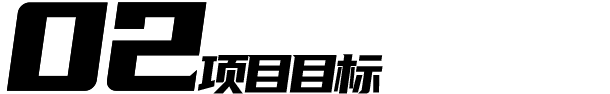 未標(biāo)題-1.png
