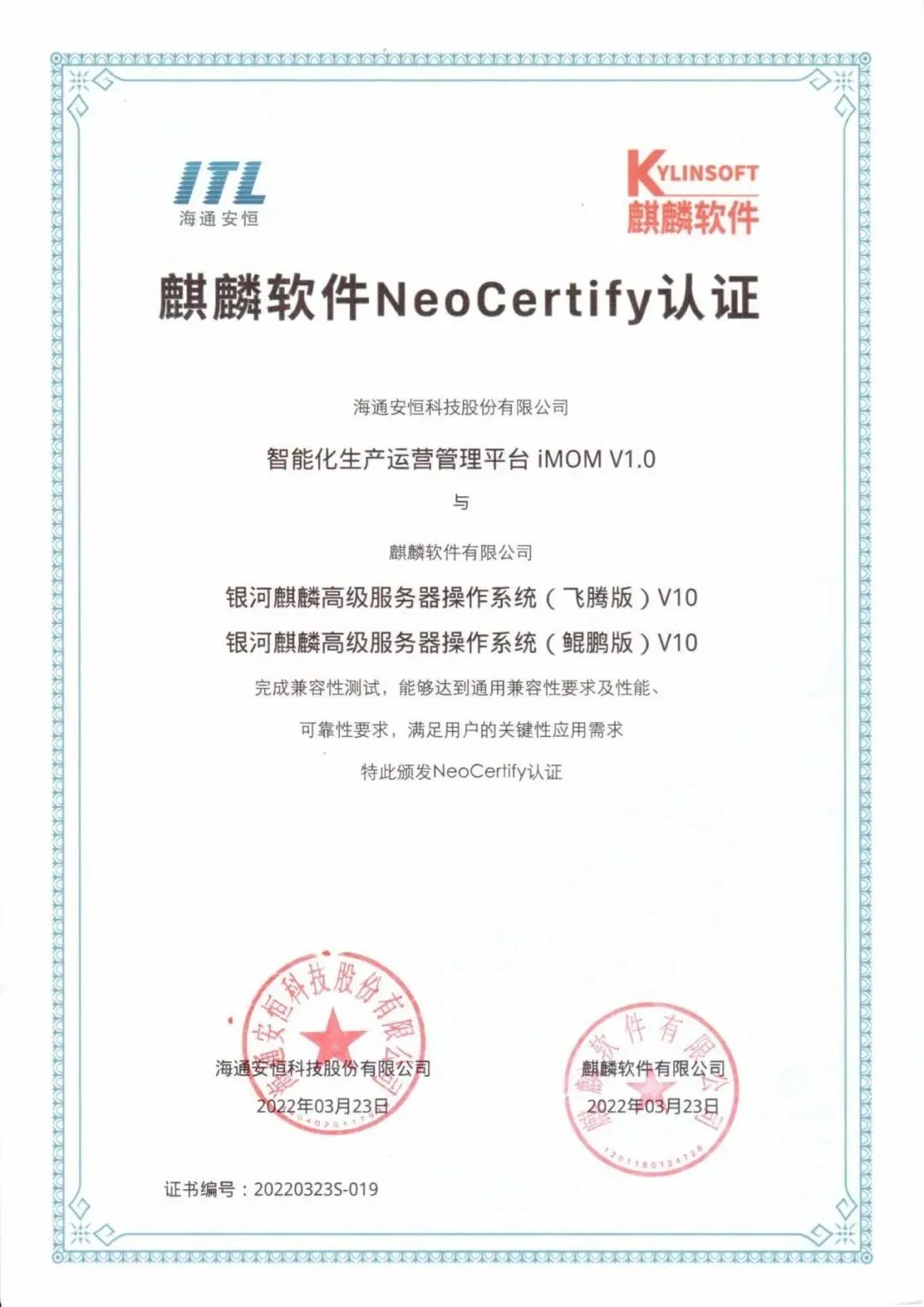 微信圖片_20220822104149.jpg
