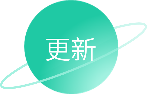 微信圖片_20220822144107.png