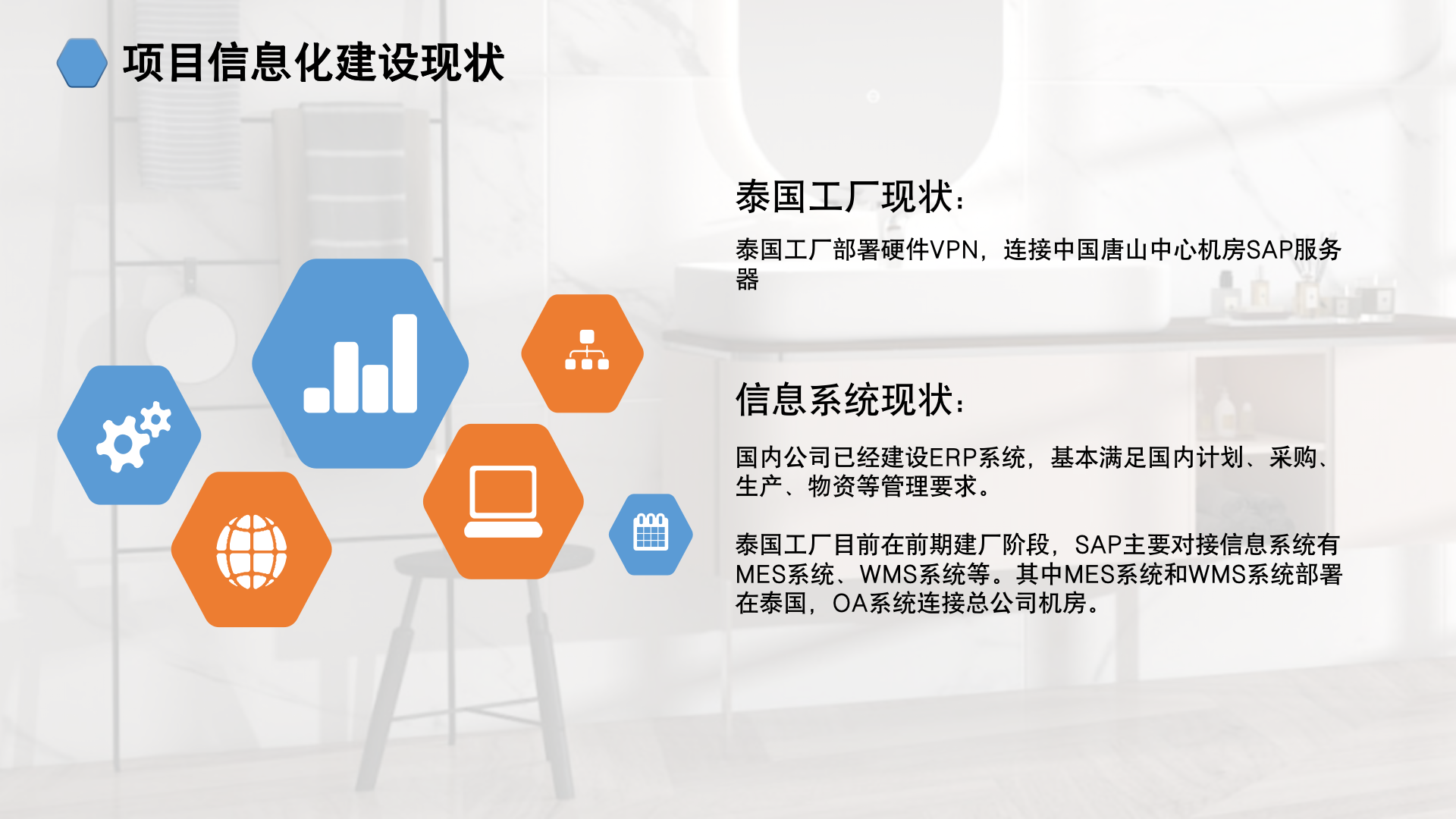 演示文稿2.png