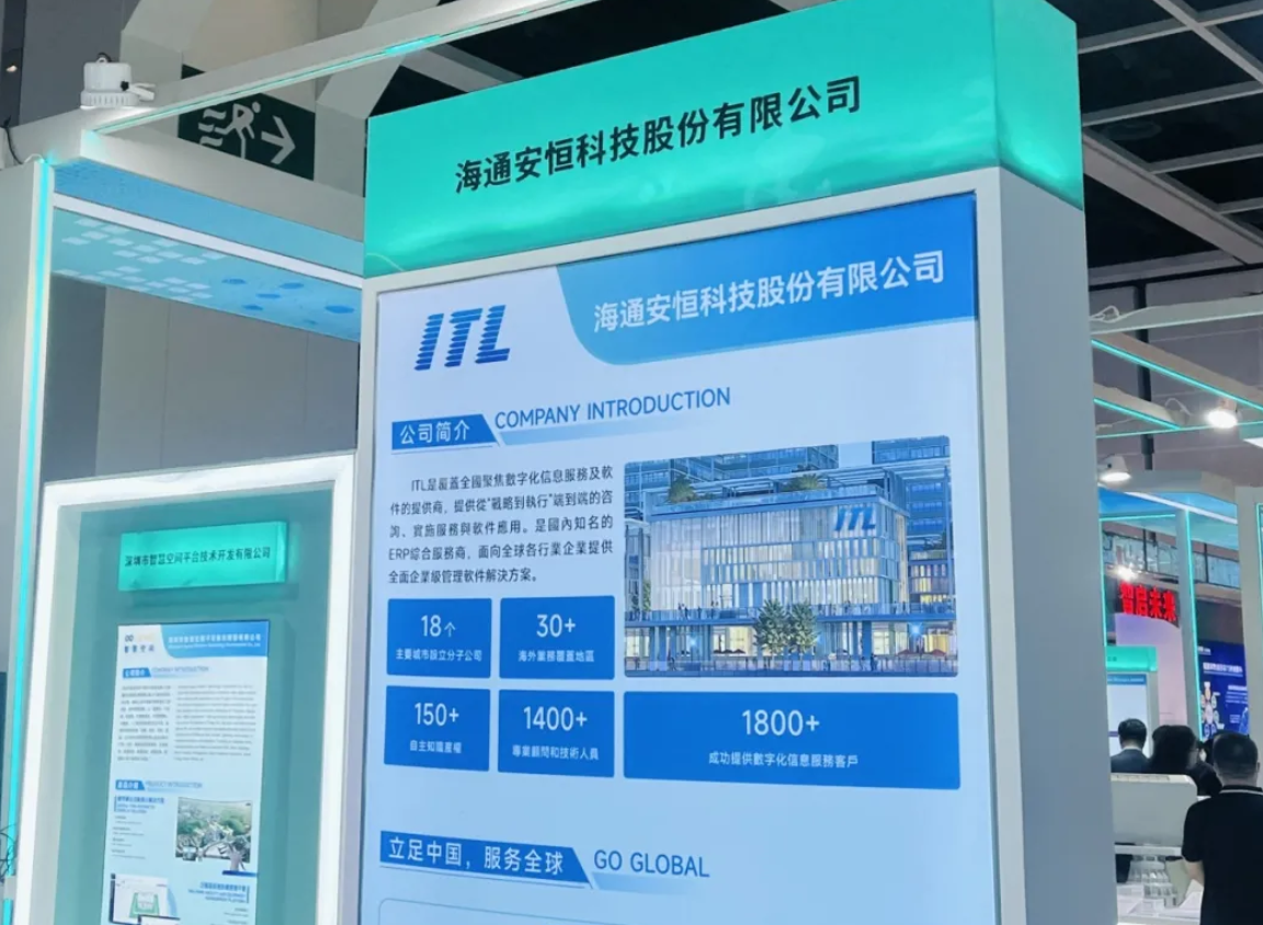 企業(yè)微信20240423-173525@2x.png