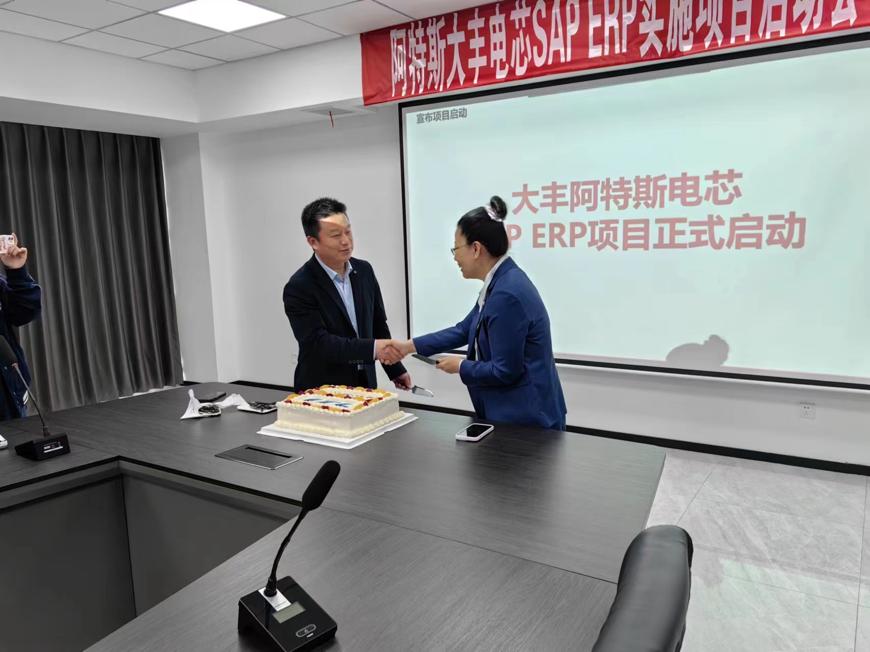 阿特斯項目啟動會1.jpg
