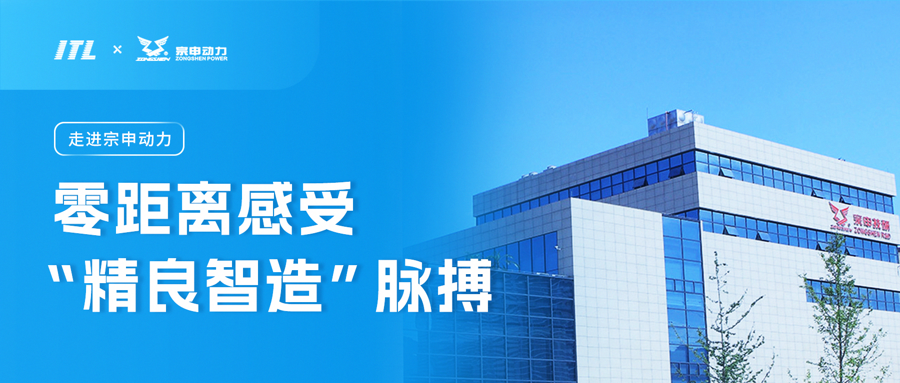 2024.8.6頭圖(1).jpg