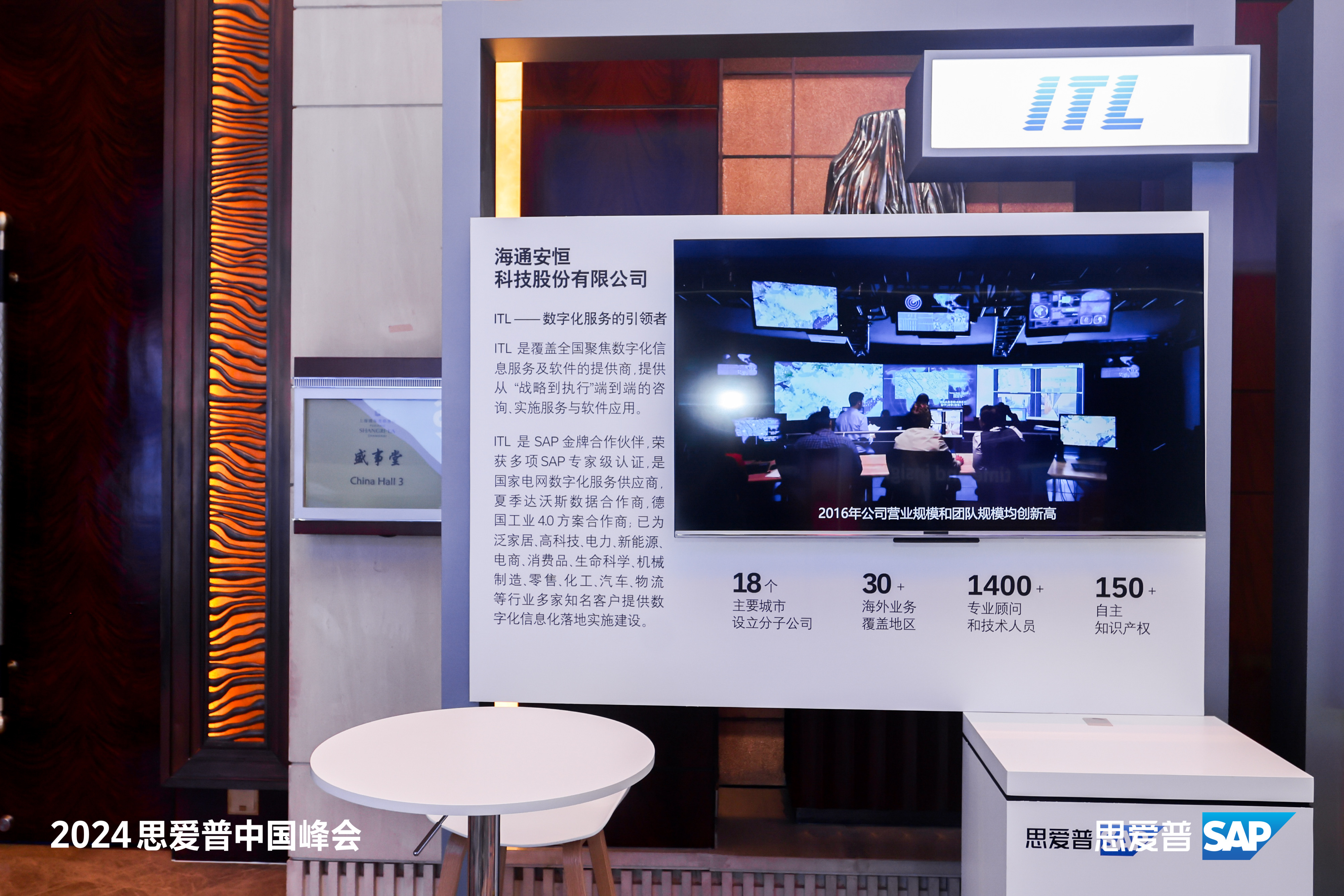微信圖片_20240815130556.jpg