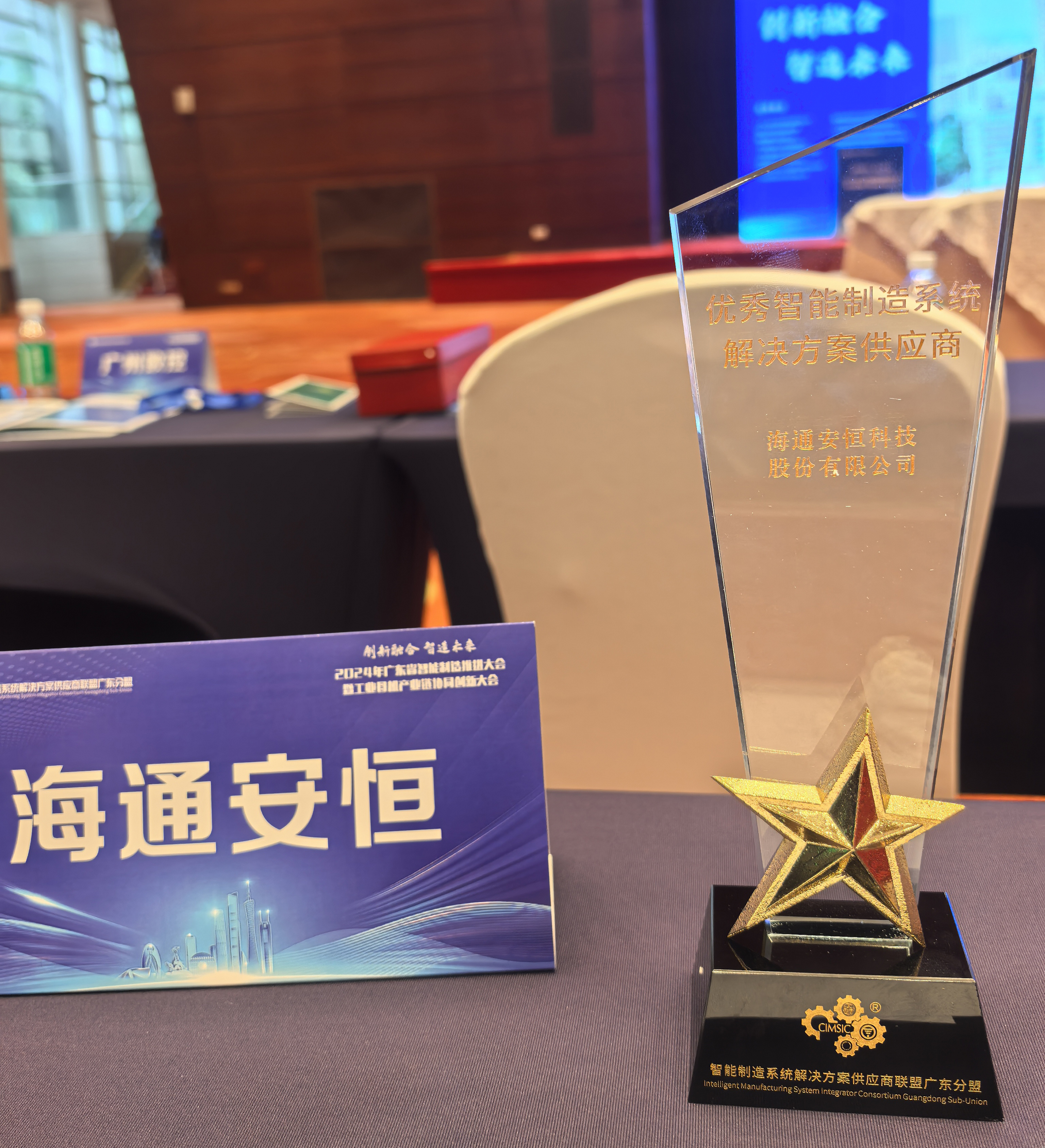微信圖片_20241127132601.jpg